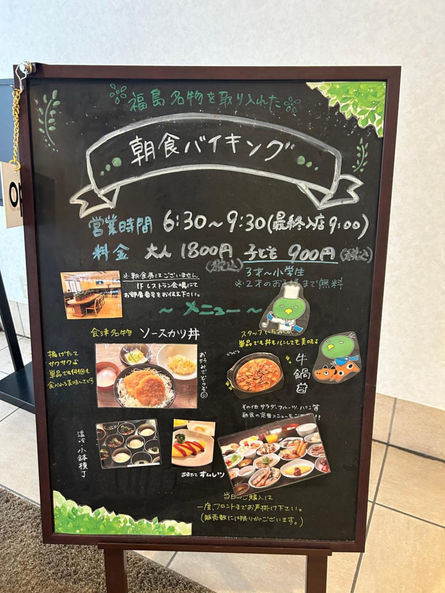 Dormy Inn Express Koriyama Exterior photo
